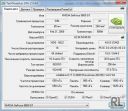 GPU-Z 0.5.5 Rus скачать бесплатно