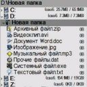 X-Plore 1.22 ( Symbian 6,7,8,9)  