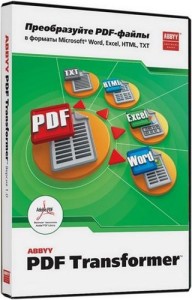 Abbyy pdf transformer библиотека не зарегистрирована