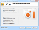 oCam Screen Recorder 101.0  
