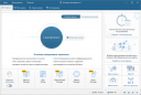 Auslogics BoostSpeed 12.0.0.4 скачать бесплатно