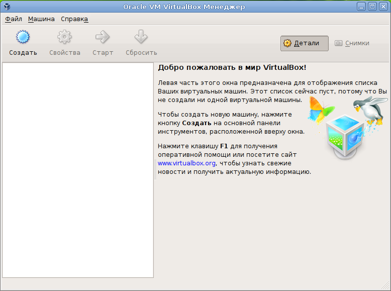 Virtualbox 4.0 for mac os x