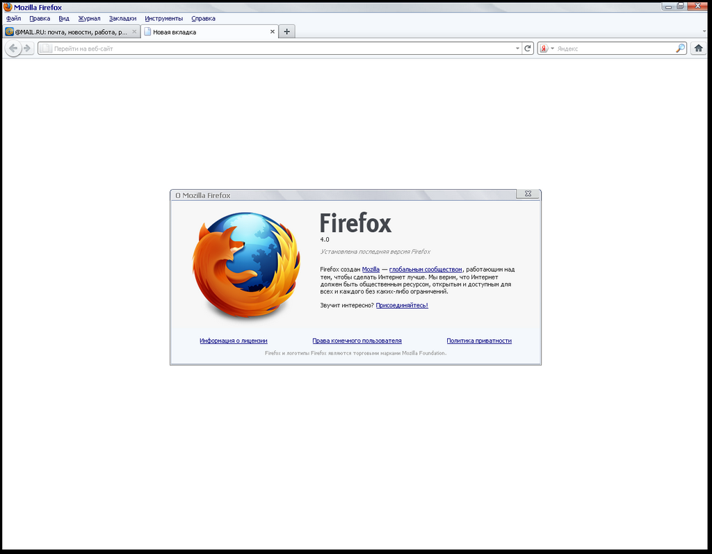 Browser download. Mozilla Firefox системные программы. Приложение мазила фаерфокс. Mozilla Firefox прикладные программы. Mozilla Firefox преимущества.