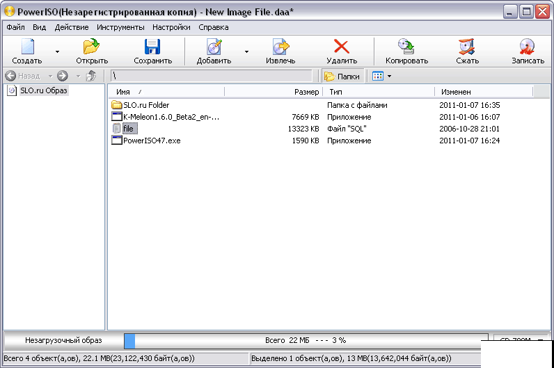 POWERISO. POWERISO Packet. POWERISO logo.