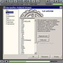 Aidsoid Viewer 3.01  