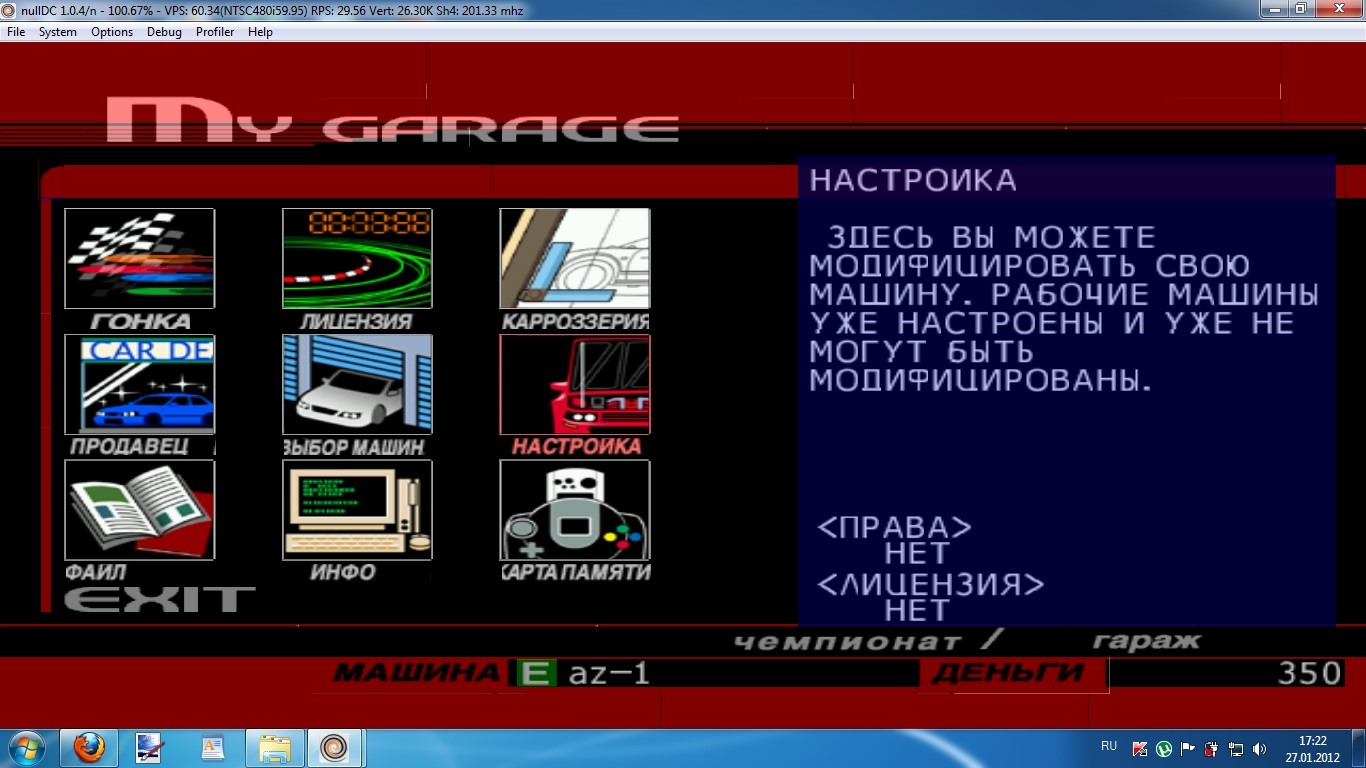 Топ игр sega