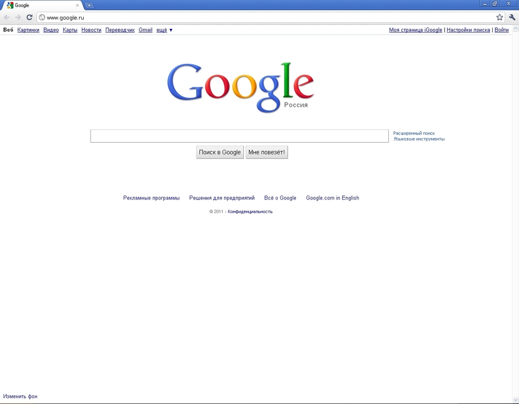 Google Chrome Интерфейс