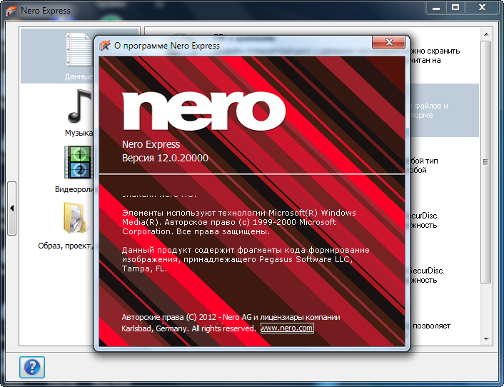 Nero 10 русская версия