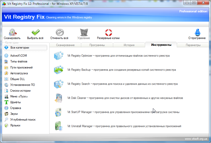 Программа для очистки реестра windows. Vit Registry Fix. Программа вит. Vit Registry Fix логотип. Vit Registry Fix Pro что это за программа.