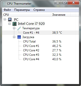 Программа показывающая температуру в играх. CPU термометр. Программа для мониторинга температуры процессора и видеокарты. Термометр для видеокарты и процессора. CPU Thermometer 1.2.