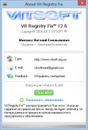 Vit Registry Fix Professional Portable v12.5.0  