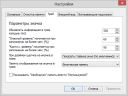 Mem Reduct Portable v2.4 скачать бесплатно