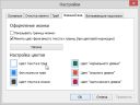 Mem Reduct Portable v2.4 скачать бесплатно