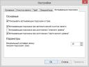 Mem Reduct Portable v2.4 скачать бесплатно