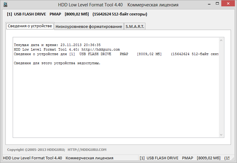 Программа hdd low level format. HDD Low Level format Tool. HDD Low Level format программы. HDD Low Level format Tool 4.40. HDD Low Level format Tool код активации.