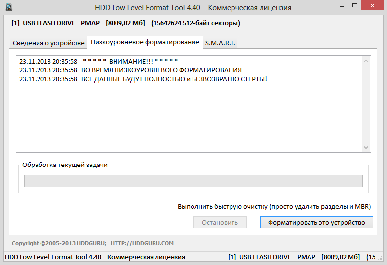 Hdd lower format tool. HDD Low Level format Tool. HDD Low Level format программы. Низкоуровневое форматирование HDD. HDD Low Level format Tool 4.40.