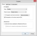 Recuva Portable v1.51.1063 скачать бесплатно