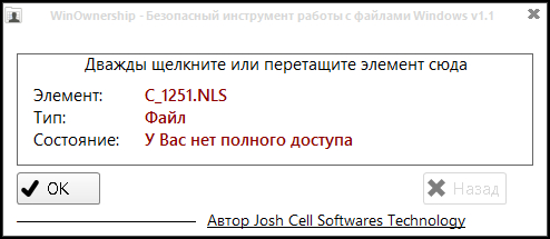 https://soft.sibnet.ru/data/screenshot/2014-03-20_174758.jpg