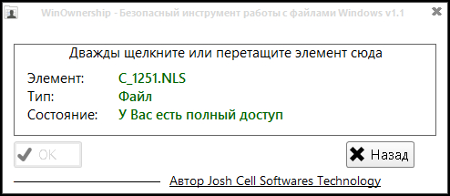 https://soft.sibnet.ru/data/screenshot/2014-03-20_174815.jpg