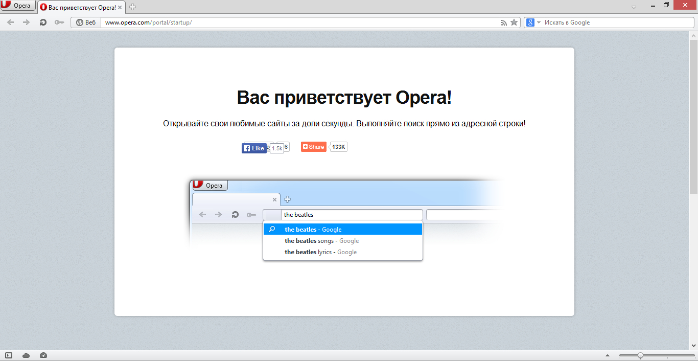 Почему у оперы очень много процессов opera exe в диспетчере задач