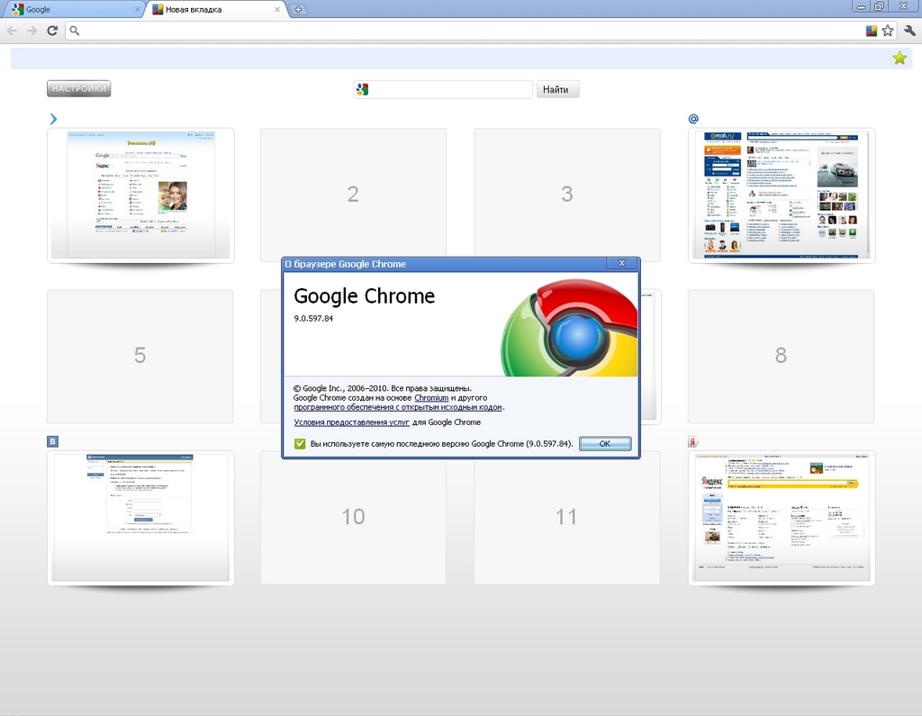 Google chrome installer x64