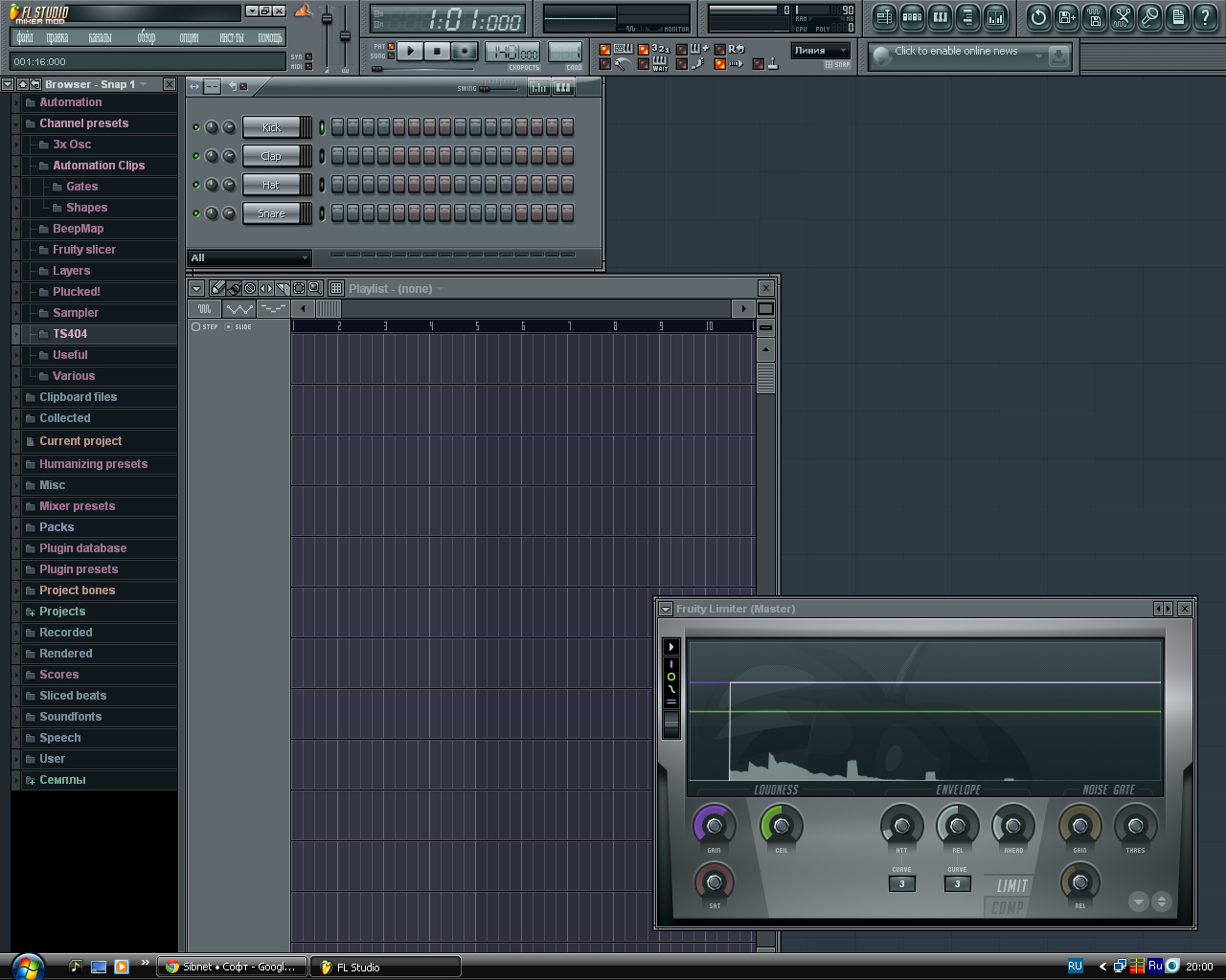 Изменить бпм. Фл студио 8. FL Studio XXL [8.0.2]. Image-line FL Studio 8. 2.Fruity loops Studio.