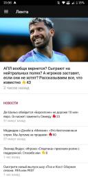  Sports.ru 7.0.20  