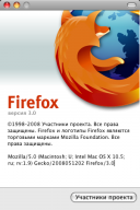 Mozilla Firefox 3.0 Final Ru [PPC/Intel Universal] [Mac OS X 10.2  ]  