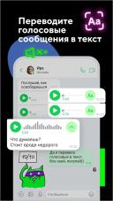 ICQ 22.10.0  