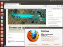 Ubuntu 13.04 Desktop i386  