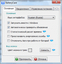 BatteryCare 0.9.7.11 ������� ���������