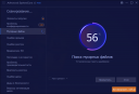 Advanced SystemCare 13.6.0  