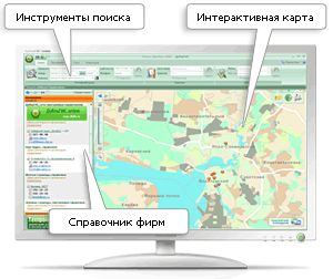 Дубль гис тюмень. ДУБЛЬГИС Бийск. 2гис Тюмень онлайн. Дубль ГИС Шарыпово. Дубль ГИС Барнаул Строителей 117.