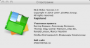 Disk Order 3.0 Ru [PPC/Intel Universal] [Mac OS X 10.4  ]  
