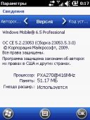 Windows Mobile 6.5 build 23053  RoverPC P7  