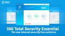 360 Total Security Essential 8.8.0.1043  