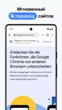 Google Chrome 125.0.6422.53  