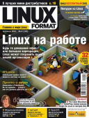 Linux Format 4 (130)  2010  