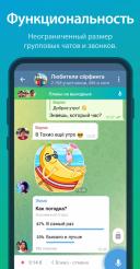 Telegram 10.12.0  