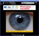 vKinoTeatre 1.0 free (2010) скачать бесплатно