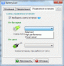 BatteryCare 0.9.7.11 ������� ���������