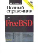    FreeBSD  