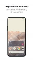 Наш дом скачать бесплатно