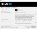 DivX 10.10.1  