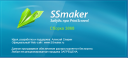 SSmaker 3868  