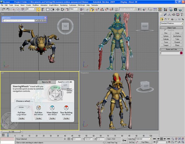 Autodesk 3ds Max (3D Studio Max) | Modeliranje interijera