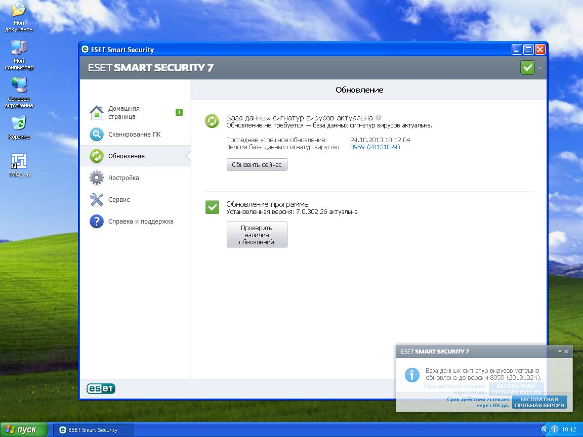 Eset smart база. ESET Smart Security 7. ESET Smart Security Windows XP. Как обновить ESET Smart Security. ESET nod32 Antivirus 7.