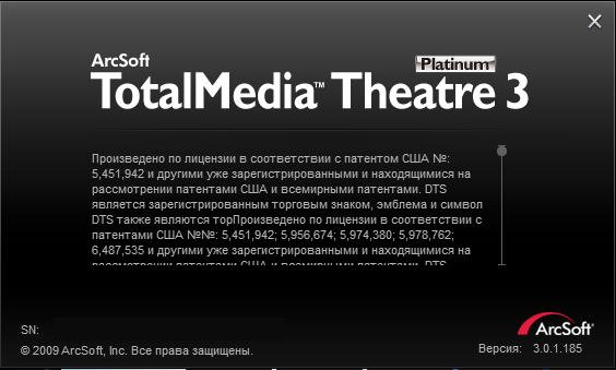 ARCSOFT TOTALMEDIA Theatre 5. ARCSOFT TOTALMEDIA Theatre. Media theatre