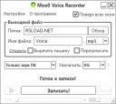 Moo0 VoiceRecorder 1.49  