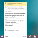 Яндекс Строка скачать бесплатно